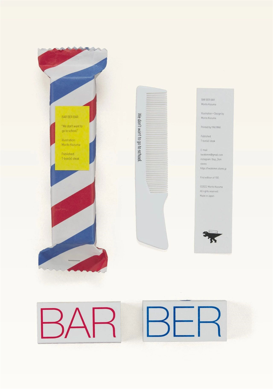 『BAR BER BAR』書(shū)籍裝幀設(shè)計(jì)