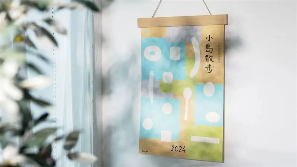 2024年掛歷設(shè)計